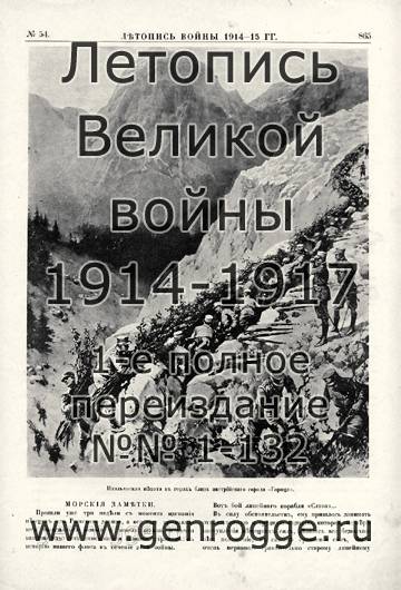   1914-15 . `1915 ., № 54, . 865 — 