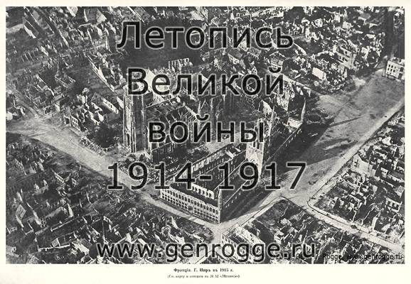   1914-15 . `1915 ., № 56, . 897 — 