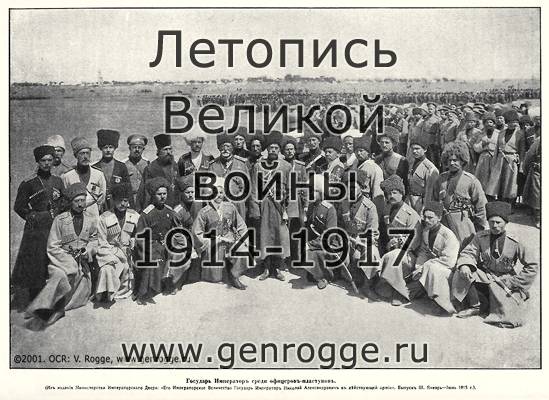   1914-15 . `1915 ., № 61, . 977 — 