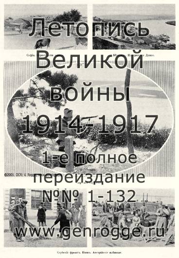   1914-15 . `1915 ., № 62, . 993 — 
