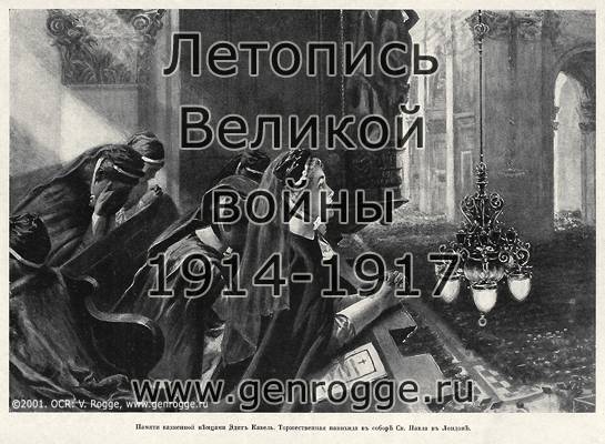   1914-15 . `1915 ., № 66, . 1057 — 