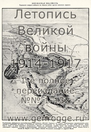   1914-15 . `1915 ., № 70, . 1127,  — 