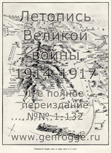   1914-15 . `1915 ., № 71, . 1141,  — 
