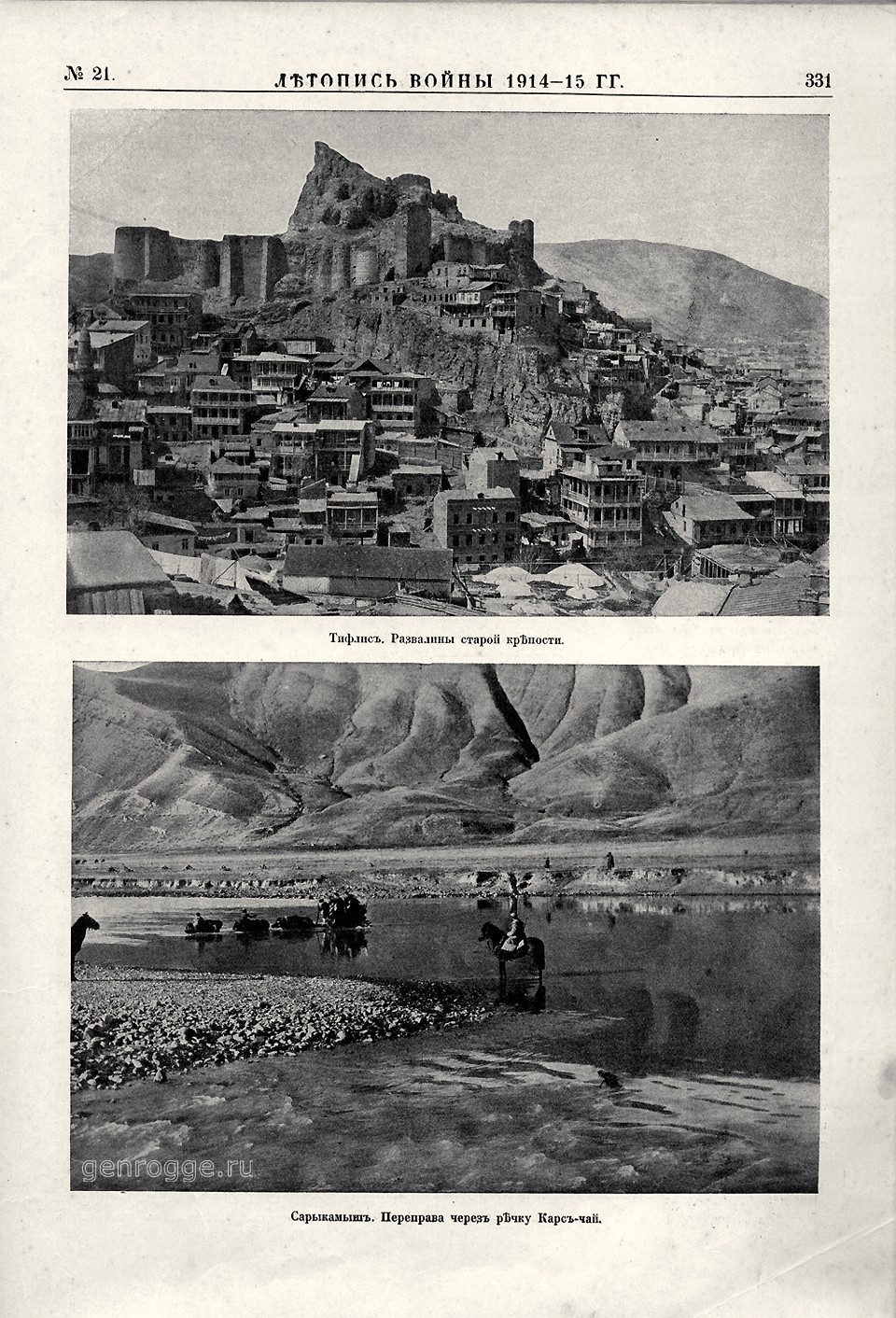   1914-15 . `1915 .,  21, . 331