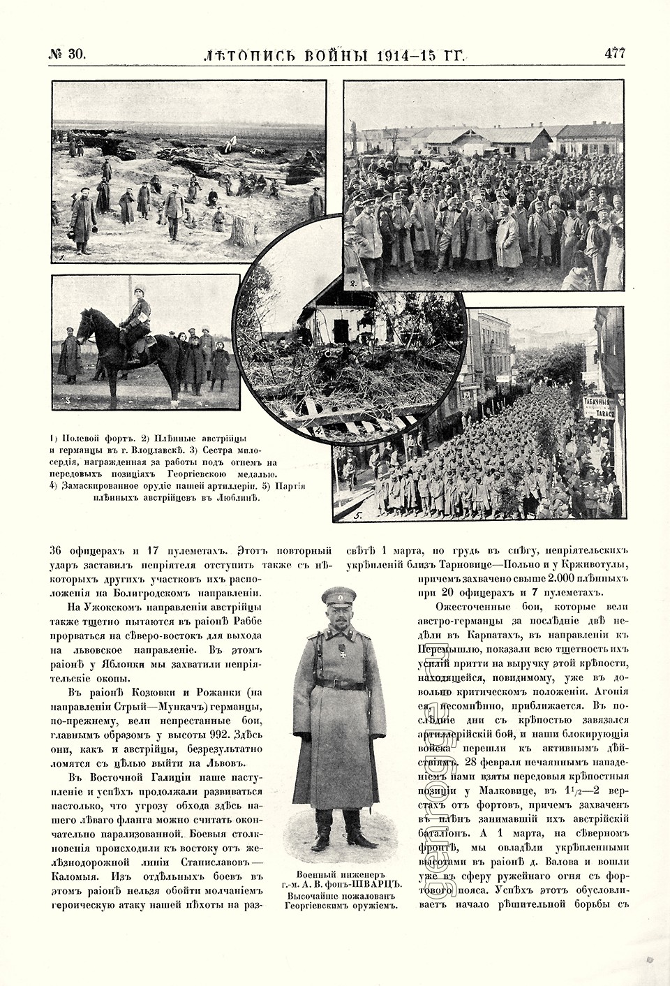   1914-15 . `1915 .,  30, . 477