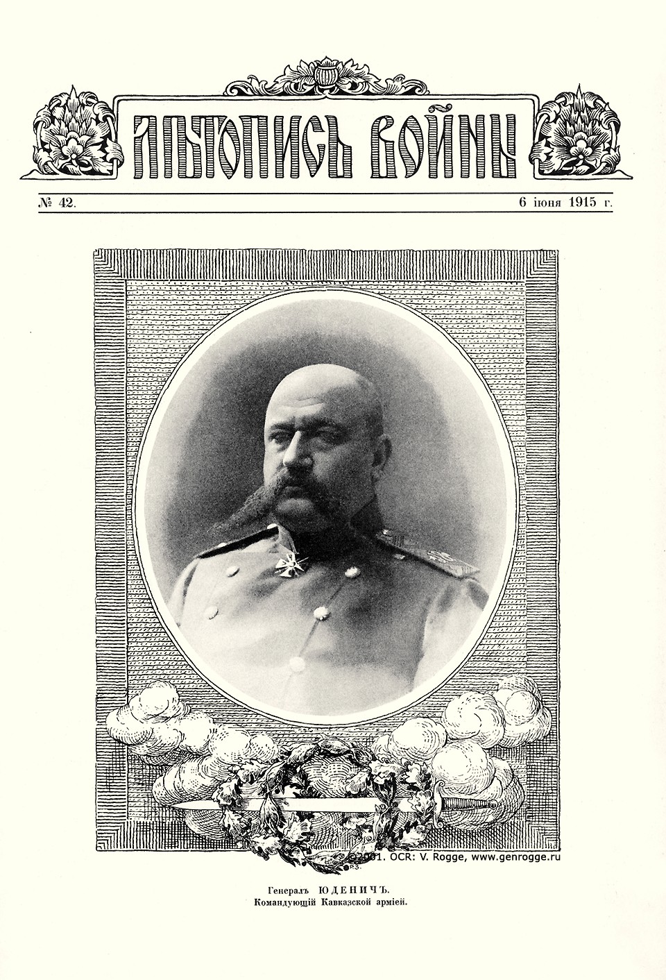   1914-15 . `1915 .,  42, . 665
