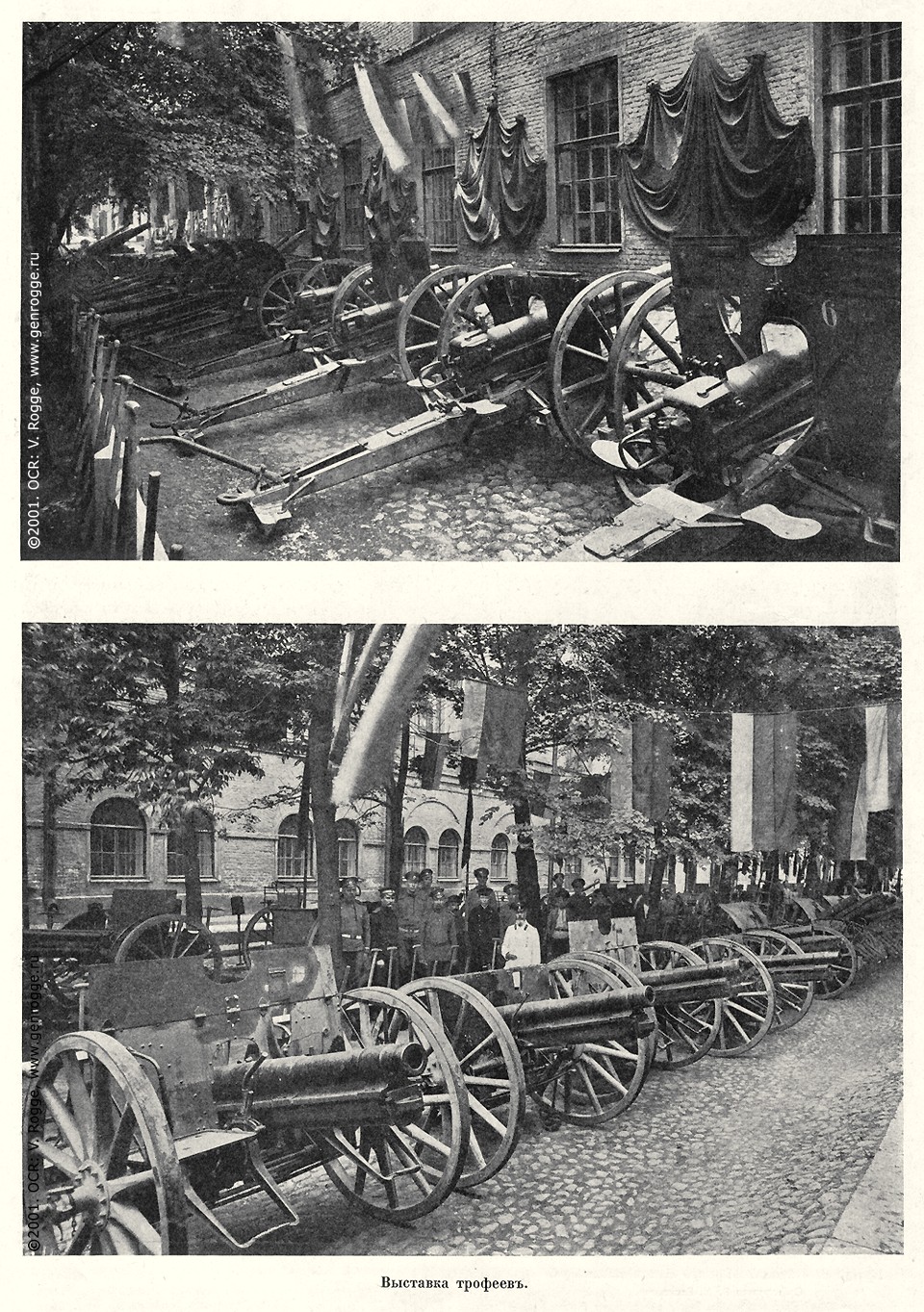   1914-15 . `1915 .,  47, . 746