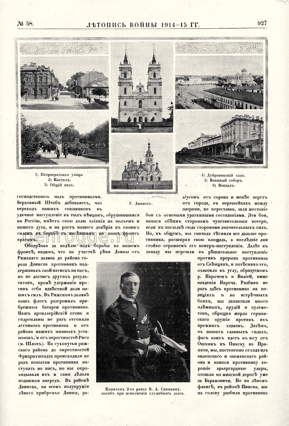   1914-15 . `1915 .,  58, . 927