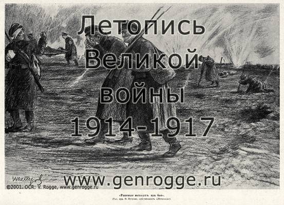   1914-15-16 . `1916 ., № 79, . 1265 — 
