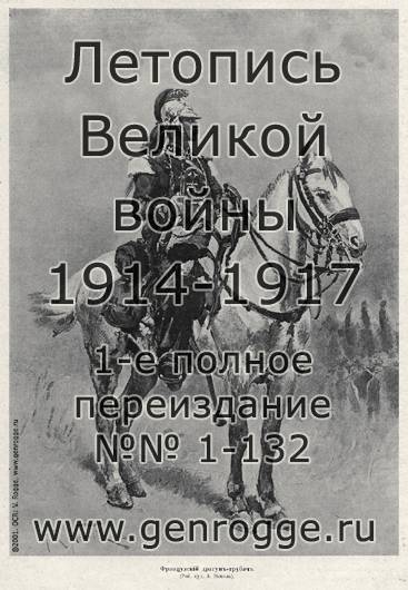   1914-15-16 . `1916 ., № 80, . 1281 — 