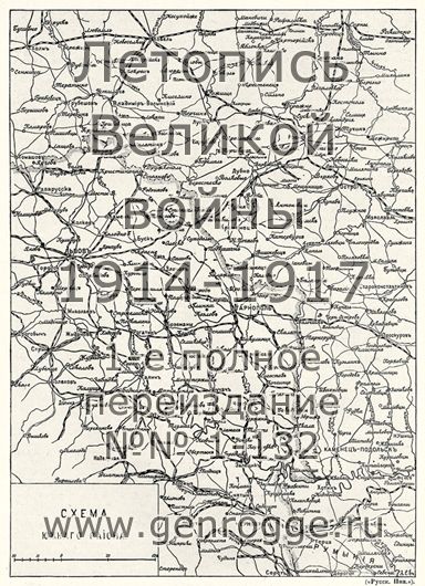   1914-15-16 . `1916 ., № 95, . 1518 — 