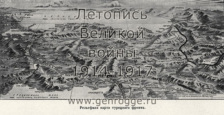   1914-15-16 . `1916 ., № 95, . 1519,  — 