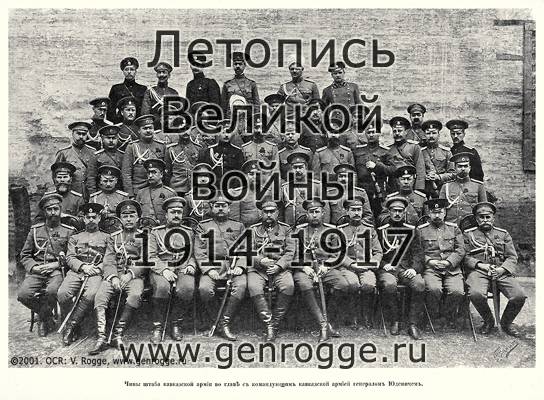   1914-15-16 . `1916 ., № 95, . 1521 — 