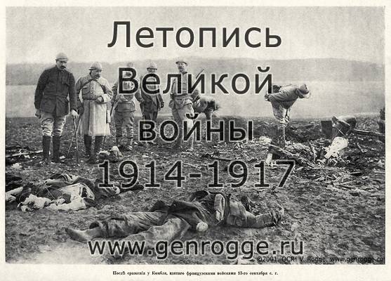   1914-15-16 . `1916 ., № 110, . 1761 — 