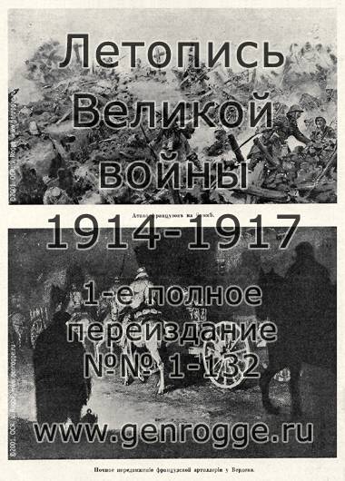   1914-15-16 . `1916 ., № 116, . 1861 — 