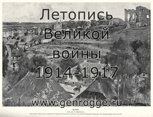   1914-15-16 . `1916 ., № 117, . 1873 — 