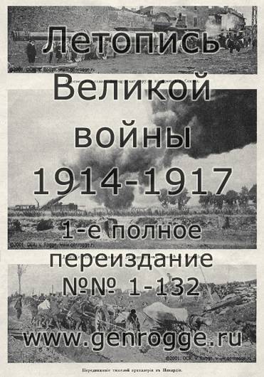   1914-15-16 . `1916 ., № 118, . 1895 — 