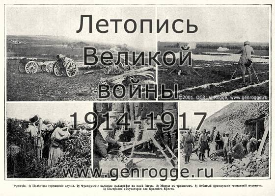   1914-15-16 . `1916 ., № 121, . 1935 — 