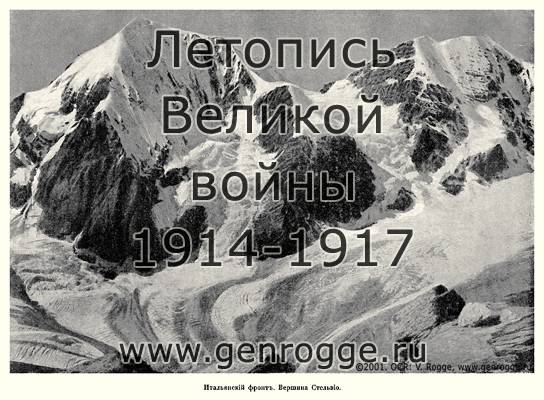   1914-15-16 . `1916 ., № 121, . 1939 — 