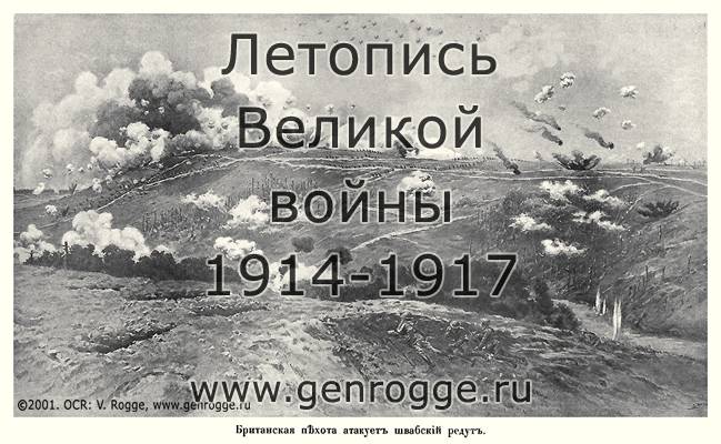   1914-15-16 . `1916 ., № 123, . 1968 — 