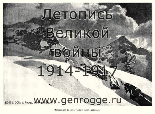   1914-15-16 . `1916 ., № 123, . 1971 — 