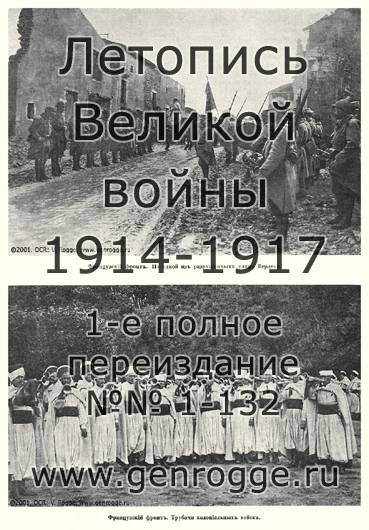   1914-15-16 . `1916 ., № 123, . 1975 — 