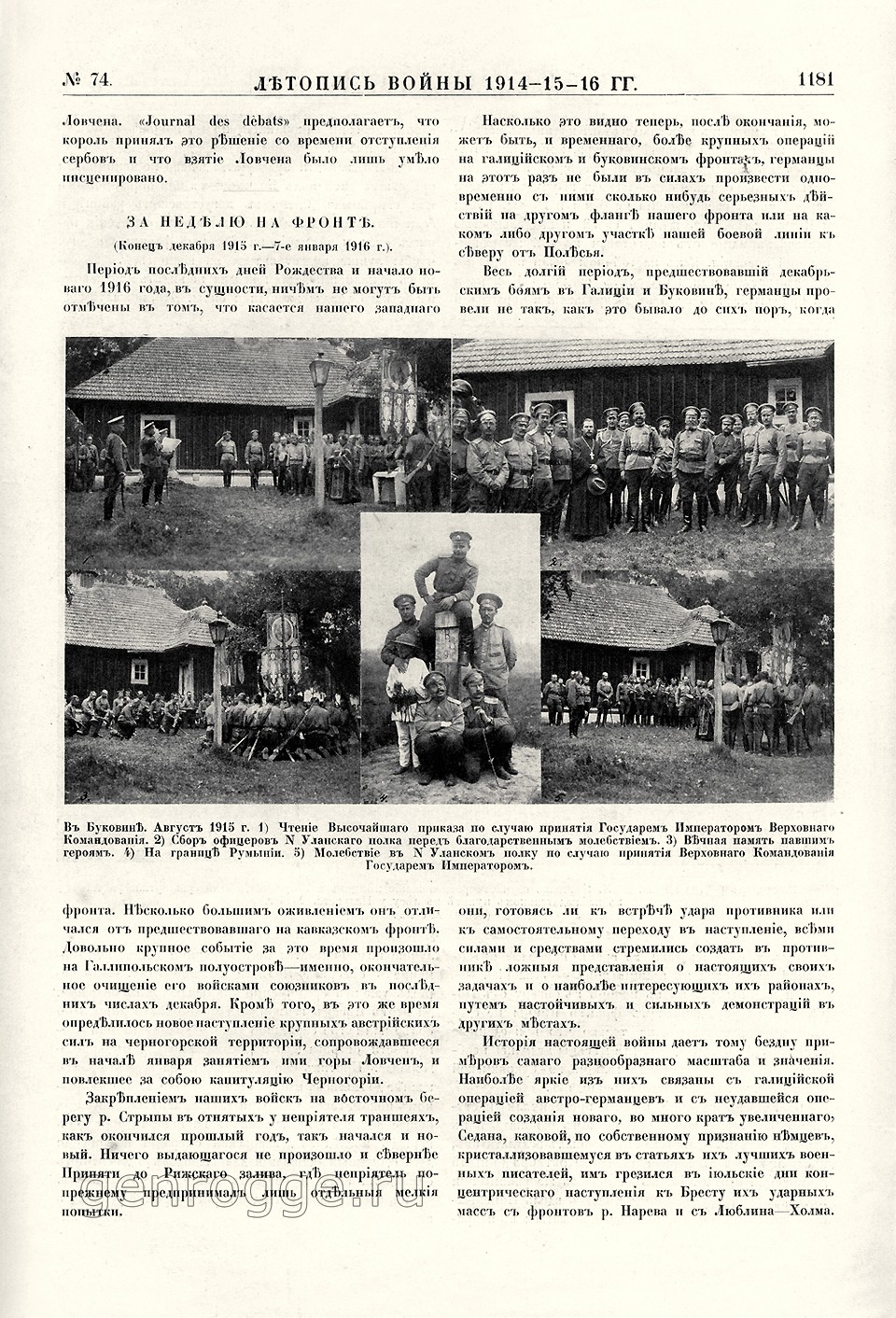   1914-15-16 . `1916 .,  74, . 1181