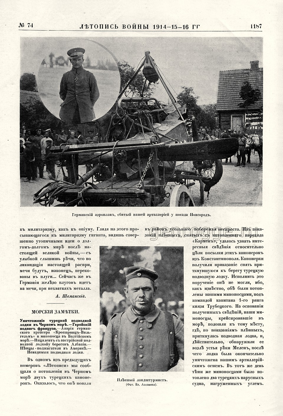   1914-15-16 . `1916 .,  74, . 1187