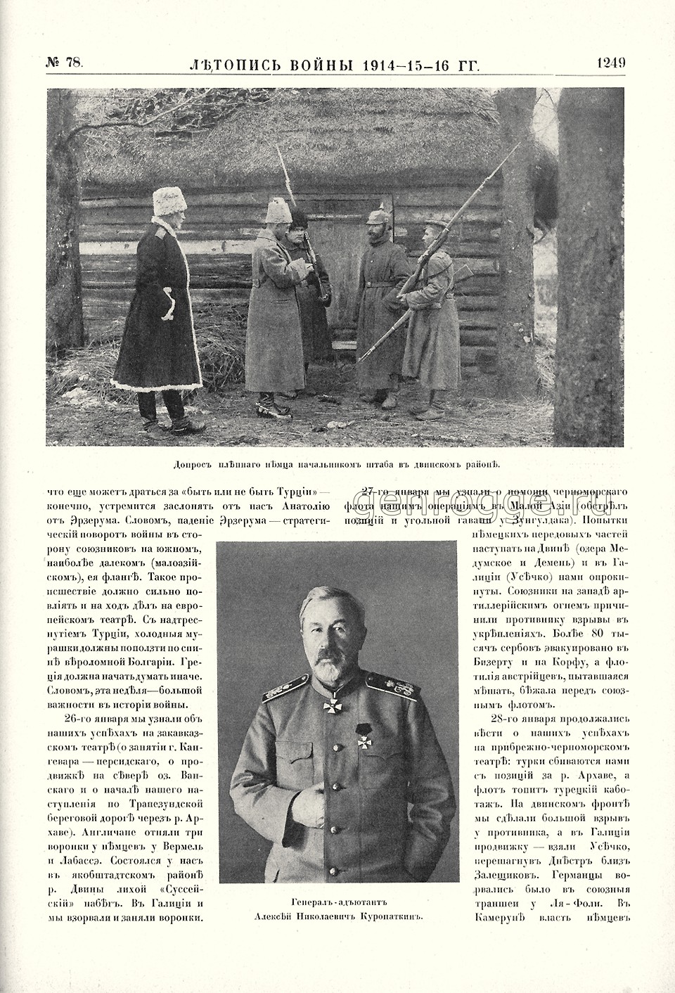   1914-15-16 . `1916 .,  78, . 1249