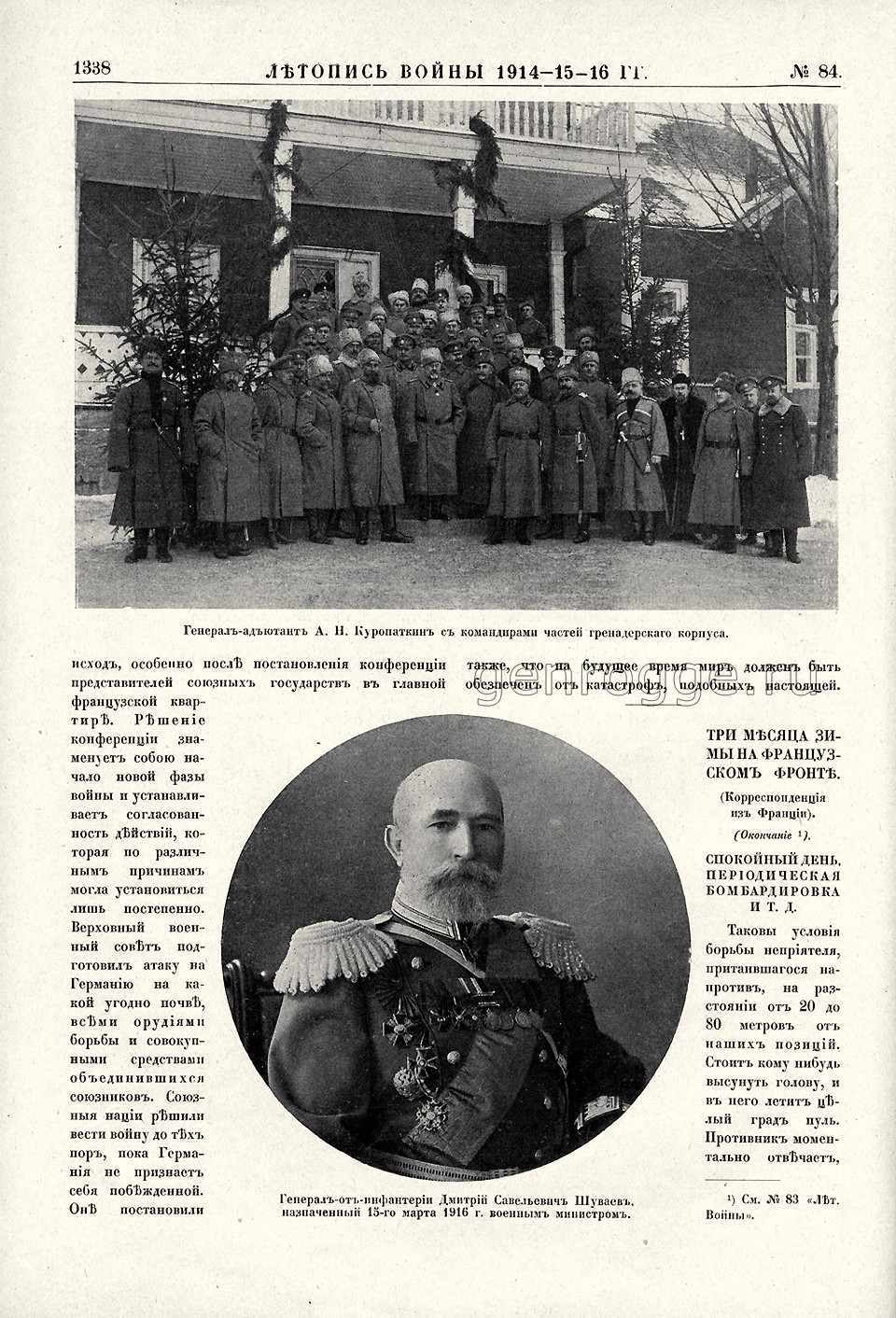   1914-15-16 . `1916 .,  84, . 1338