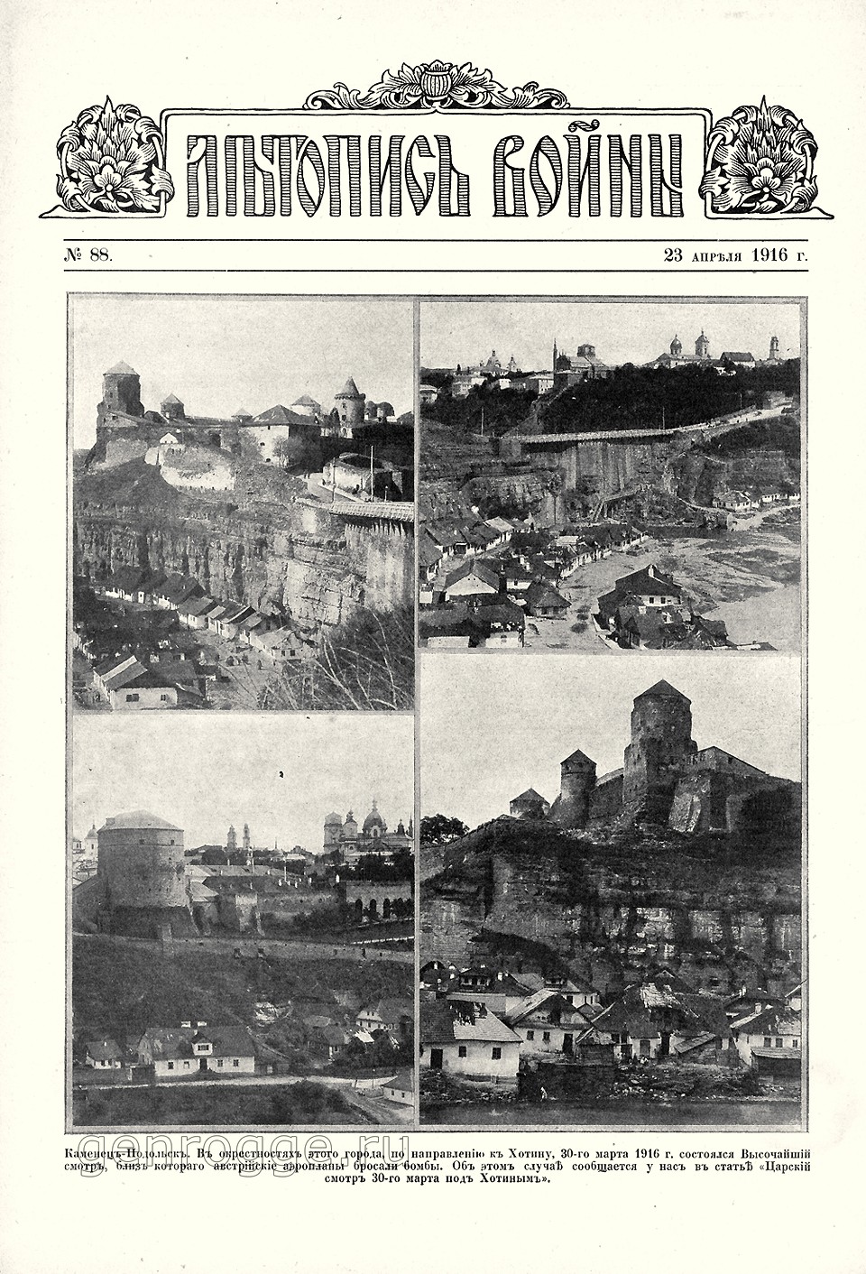   1914-15-16 . `1916 .,  88, . 1401