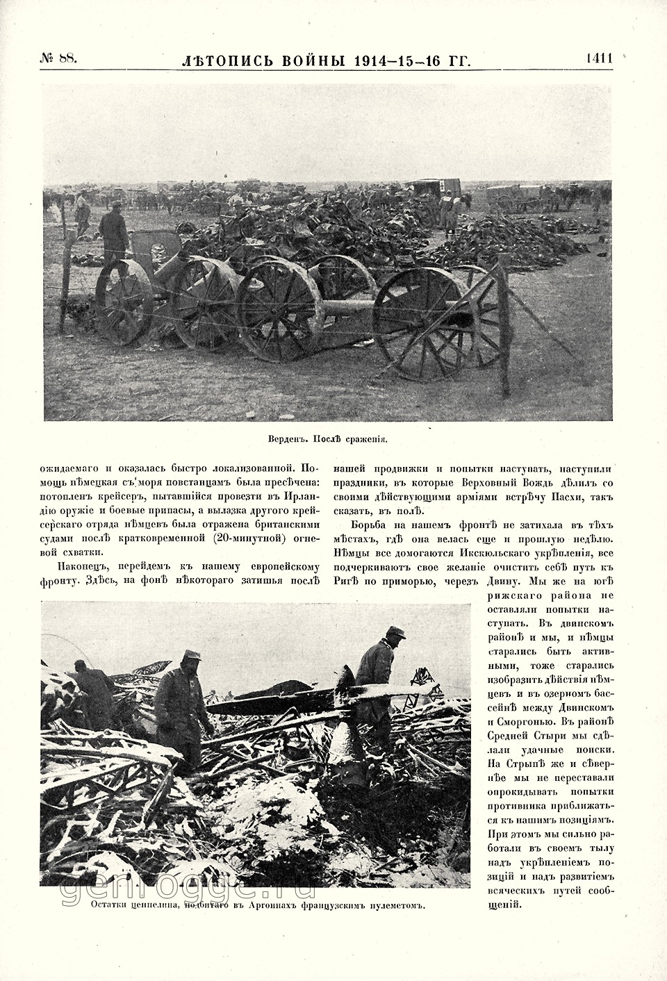   1914-15-16 . `1916 .,  88, . 1411