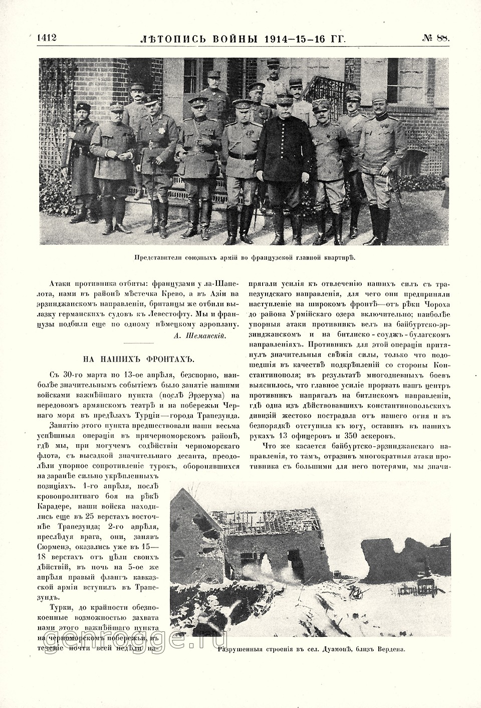   1914-15-16 . `1916 .,  88, . 1412