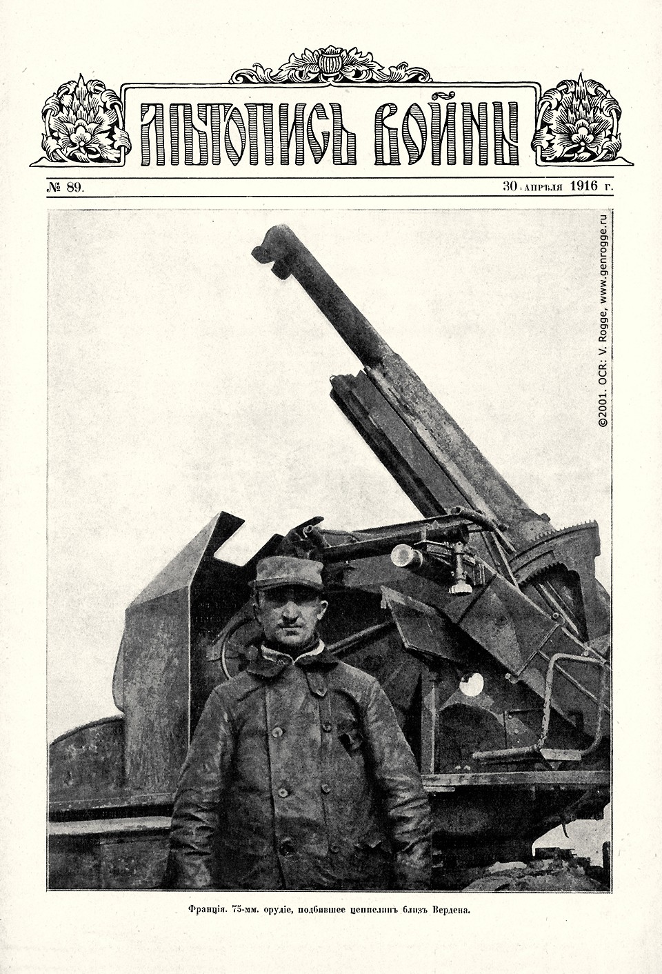   1914-15-16 . `1916 .,  89, . 1417