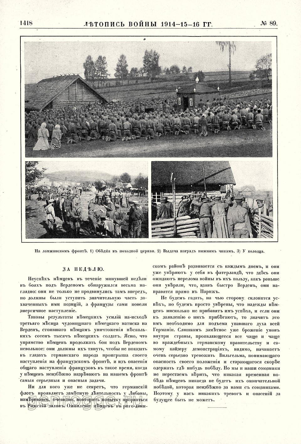   1914-15-16 . `1916 .,  89, . 1418