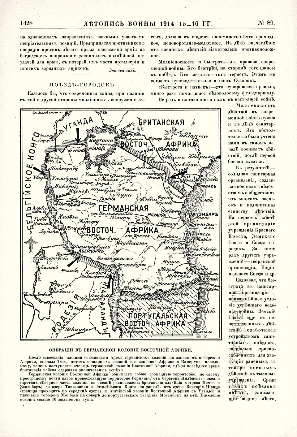   1914-15-16 . `1916 .,  89, . 1428