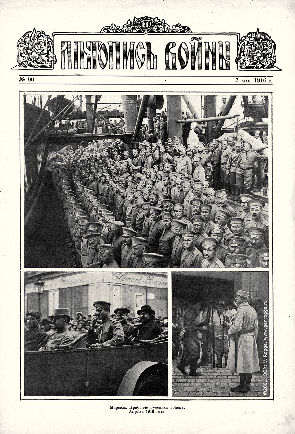   1914-15-16 . `1916 .,  90, . 1433