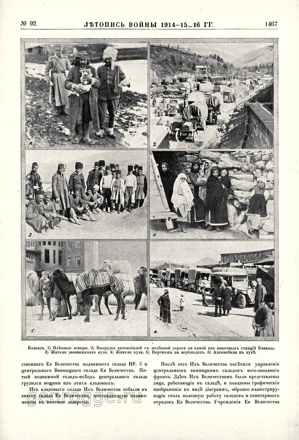   1914-15-16 . `1916 .,  92, . 1467