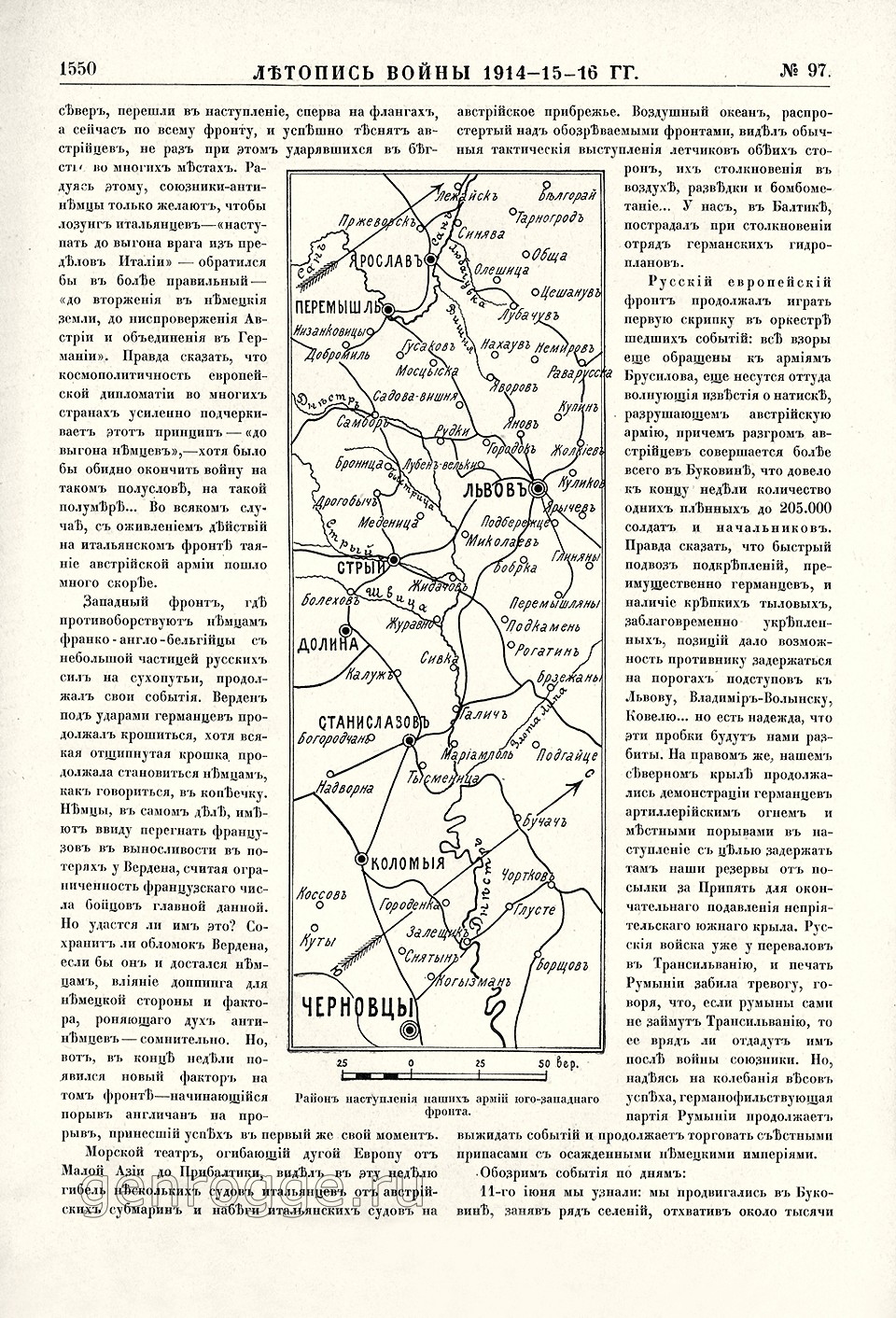   1914-15-16 . `1916 .,  97, . 1550