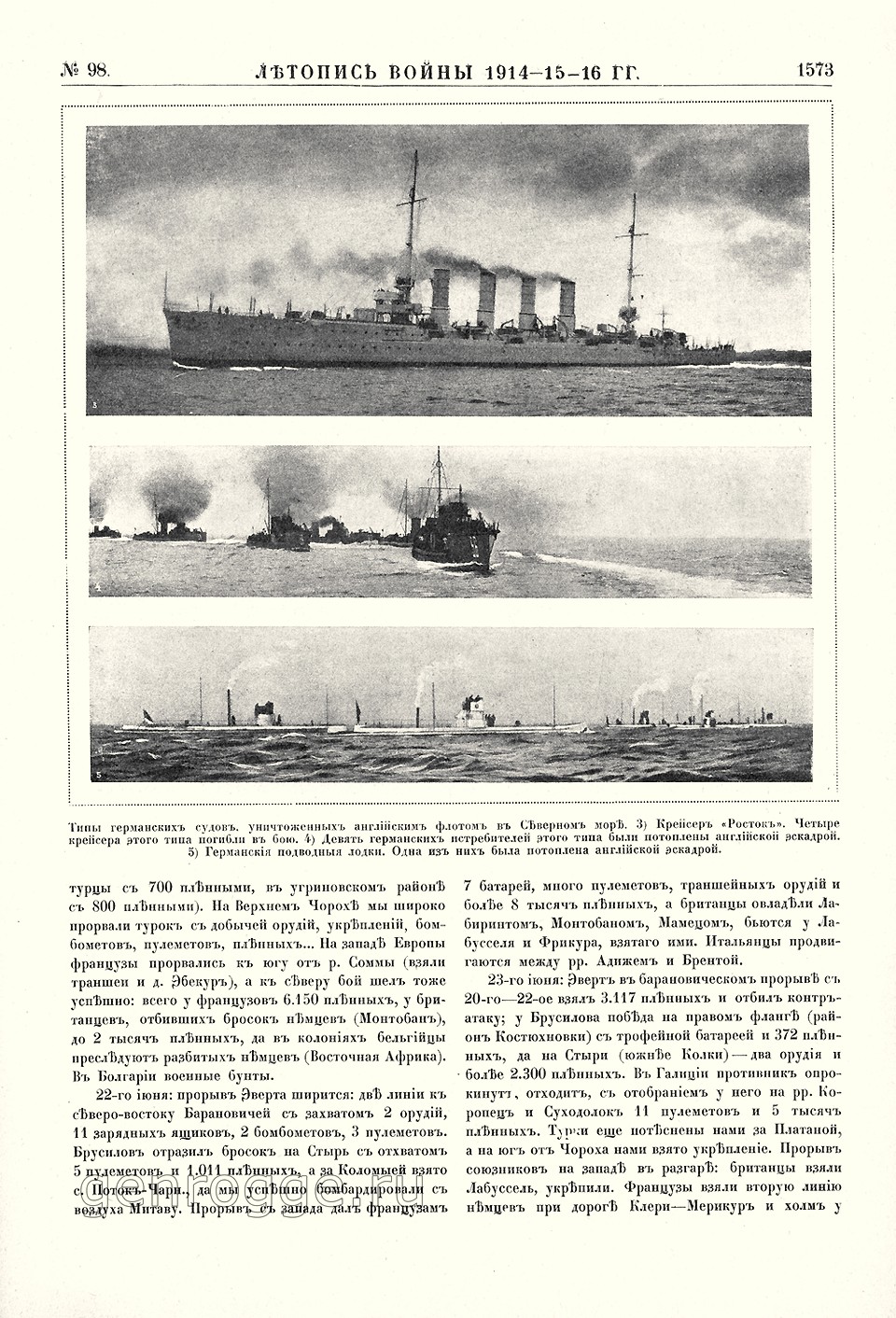   1914-15-16 . `1916 .,  98, . 1573