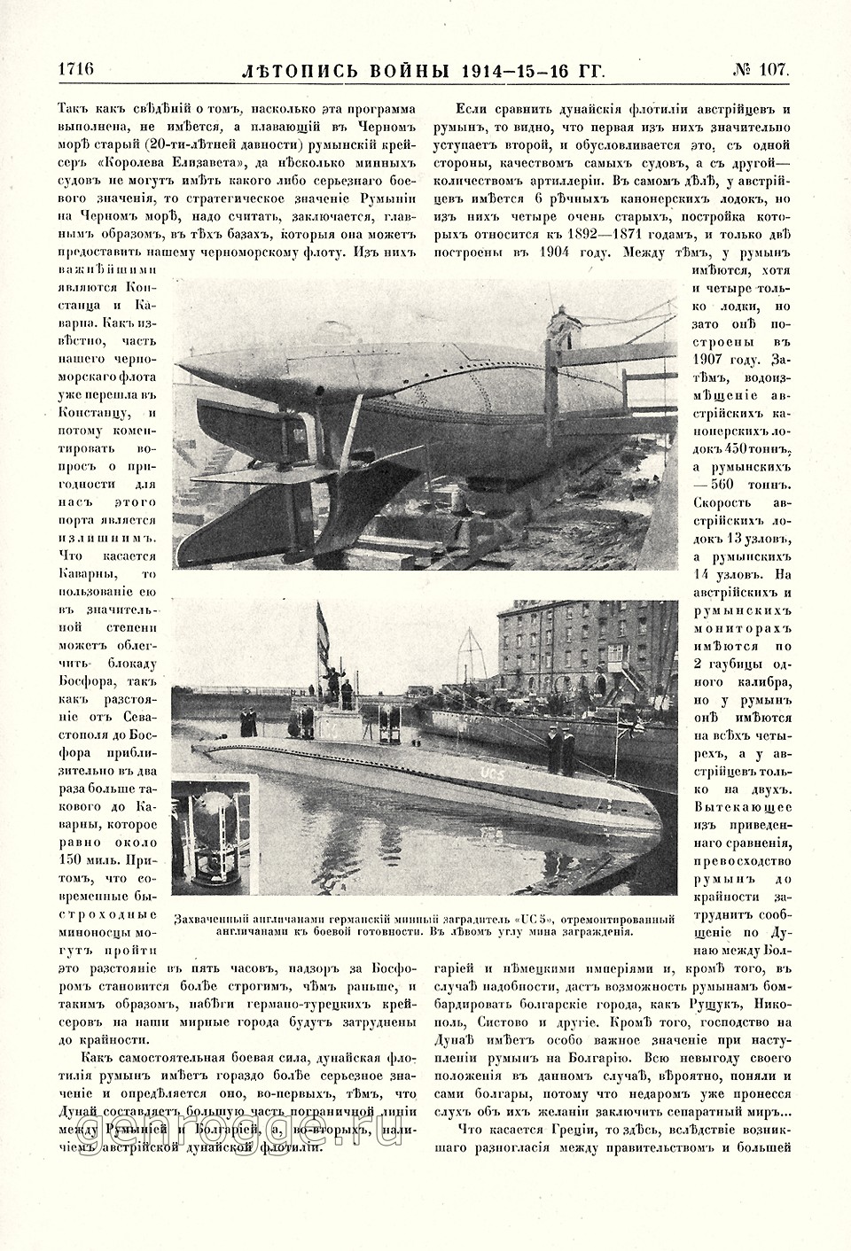   1914-15-16 . `1916 .,  107, . 1716