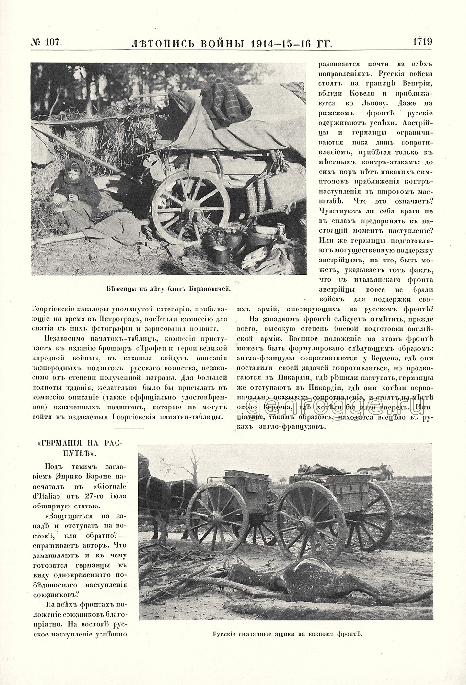   1914-15-16 . `1916 .,  107, . 1719