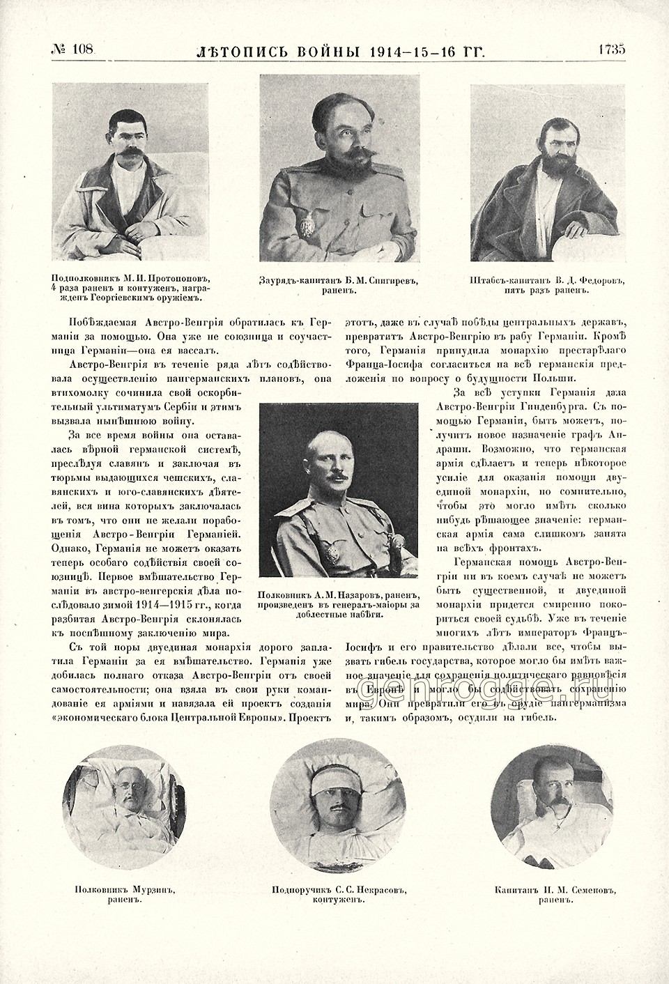   1914-15-16 . `1916 .,  108, . 1735