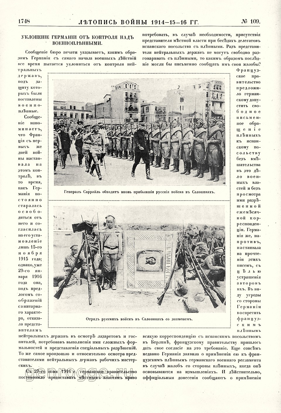   1914-15-16 . `1916 .,  109, . 1748