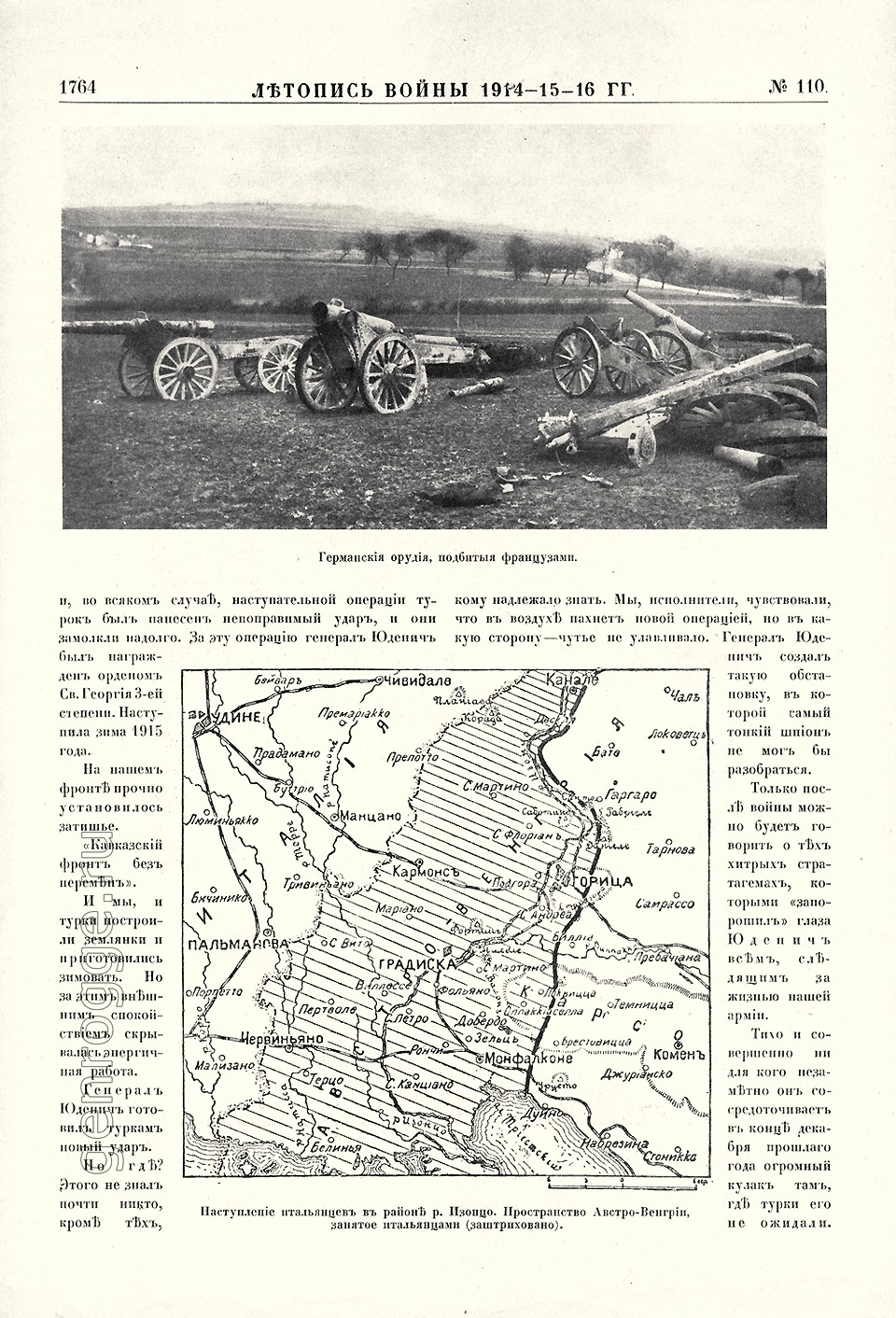  1914-15-16 . `1916 .,  110, . 1764