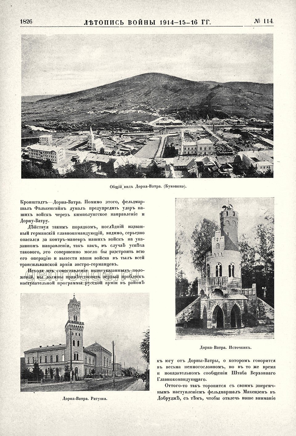   1914-15-16 . `1916 .,  114, . 1826