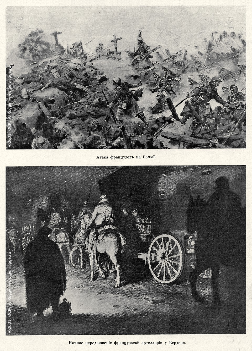   1914-15-16 . `1916 .,  116, . 1861
