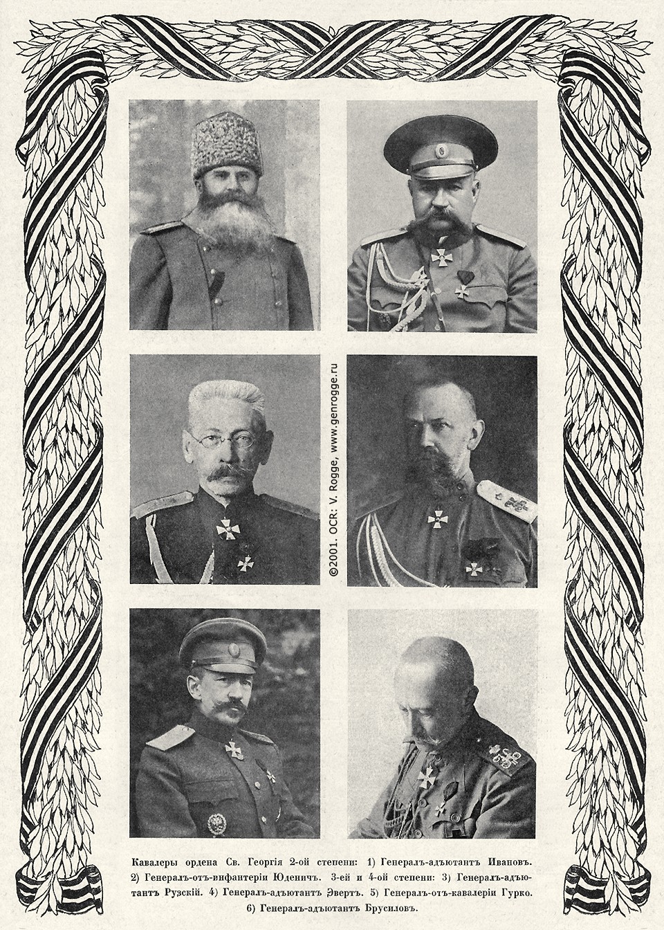   1914-15-16 . `1916 .,  119, . 1900
