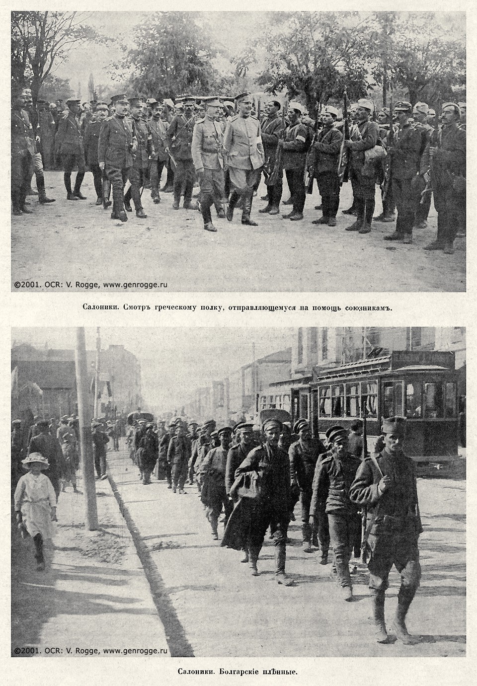   1914-15-16 . `1916 .,  119, . 1909