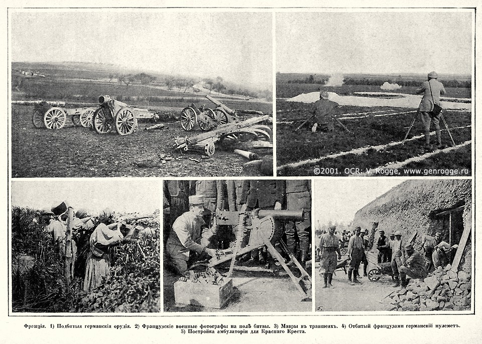   1914-15-16 . `1916 .,  121, . 1935